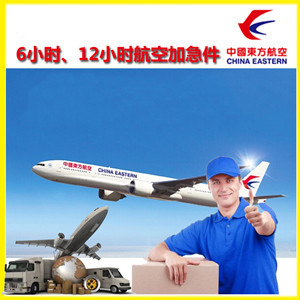 临沧博尚航空托运公司谈空运的四大作用是什么